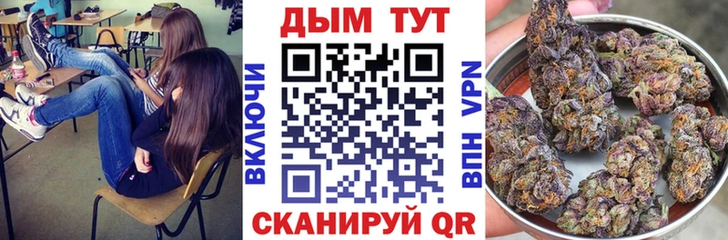 Купить APVP Меф мяу мяу Бошки Шишки Кокаин Пересвет