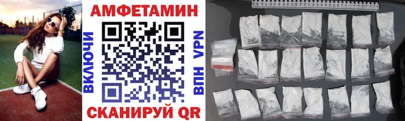 АМФЕТАМИН 98%  Купить  Пересвет 