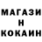 Alpha PVP крисы CK IceeSpirit