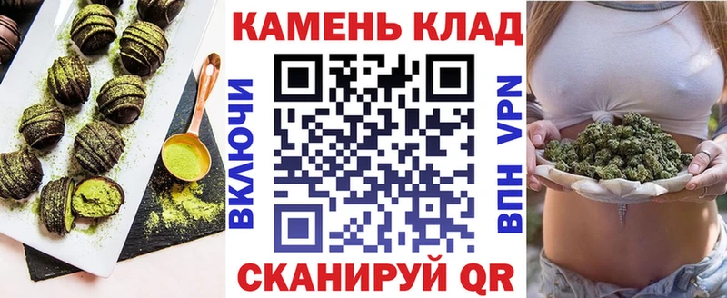 Еда ТГК марихуана  Купить закладки  Пересвет 