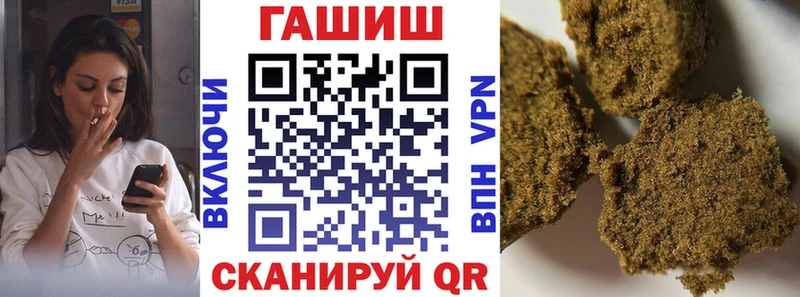 Купить Пересвет ГАШ Cannabis