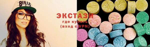 гидропоника Зеленодольск