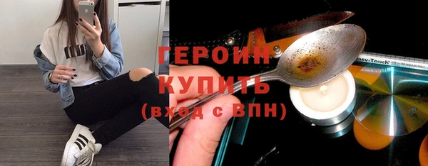 скорость mdpv Зеленокумск