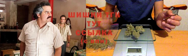 дистиллят марихуана Зерноград