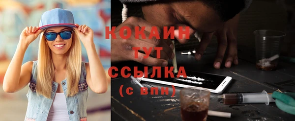 кристаллы Иннополис