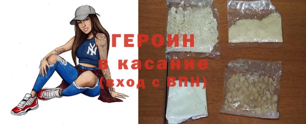 кристаллы Иннополис