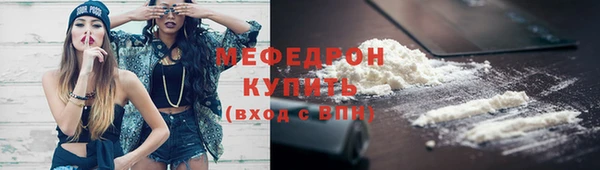 скорость mdpv Зеленокумск
