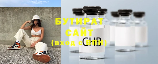 винт Инсар