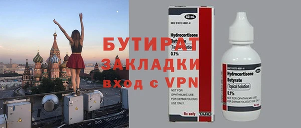гидропоника Зеленодольск