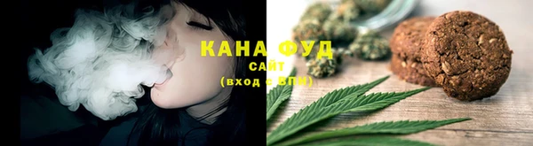 кристаллы Иннополис