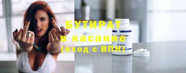 скорость mdpv Зеленокумск