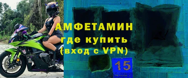 скорость mdpv Зеленокумск