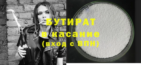 дистиллят марихуана Зерноград