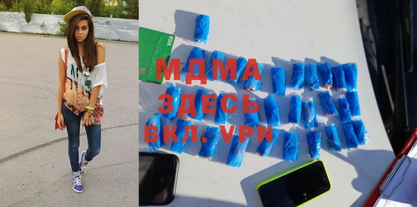 скорость mdpv Зеленокумск