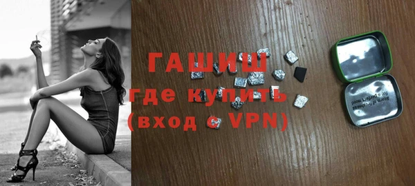 дистиллят марихуана Зерноград