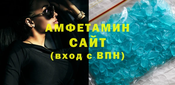 скорость mdpv Зеленокумск