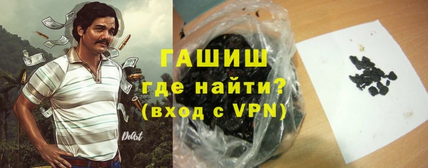 дистиллят марихуана Зерноград