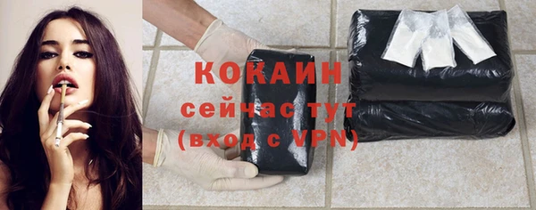 скорость mdpv Зеленокумск