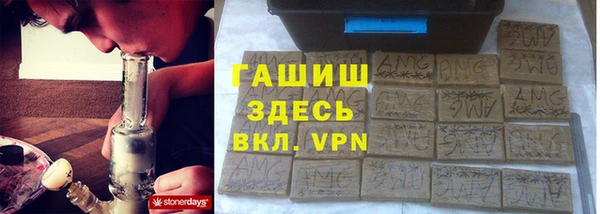 дистиллят марихуана Зерноград