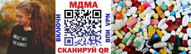 Купить где  Пересвет  МДМА молли 